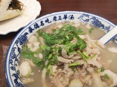 -老三羊汤【北兴隆街店】