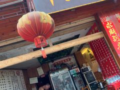 -十里香粉馆(虹桥中路店)