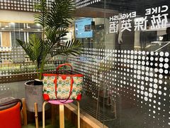 -磁课·成人英语·雅思培训(高新校区)