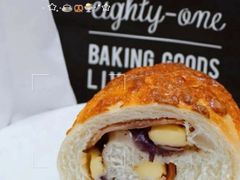 -81BAKERY(大学路店)
