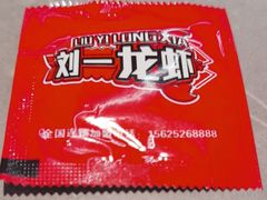 -刘一龙虾.烧烤(理工直营店)