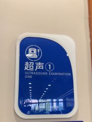 -杭州天目山妇产医院