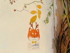 -小时光咖啡馆(北锣鼓巷店)