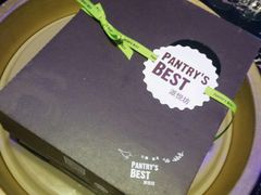 android_upload_pic-Pantry's Best派悦坊蛋糕(K11购物艺术中心店)