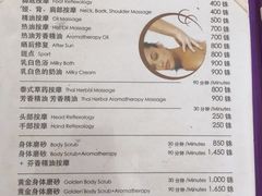 -Let’s Relax Spa(MBK)
