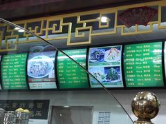 -白魁老号饭庄(交道口店)