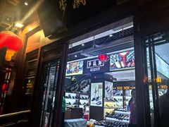 -步瀛斋(大栅栏西街店)