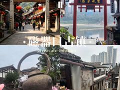 -磁器口古镇