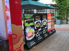 -凤竹园(修水店)