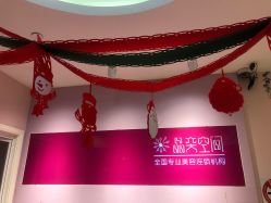 -晶奕空间专业脱毛连锁机构