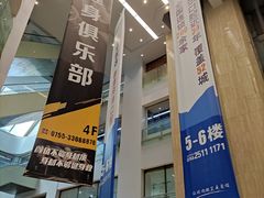 -苏宁易购(Suning Pro深圳华强北店)
