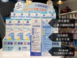 -艾咪家母婴优选(君禧华庭店)