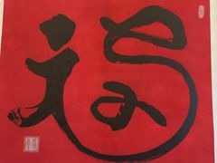 -太极禅苑