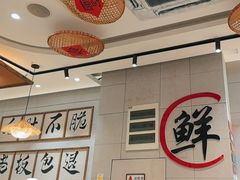 -三两三·川渝冒肚(油坊桥店)
