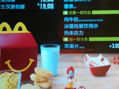 -麦当劳(光新乐购店)