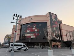 -胖东来生活广场(健康路店)