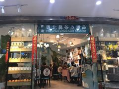 门面-超琪星·咖啡简餐(川音店)