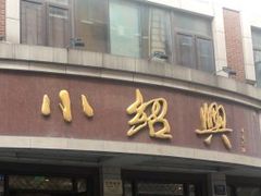 -云南路美食街