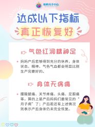点击看大图 -明昇月子中心(番禺万达广场店)