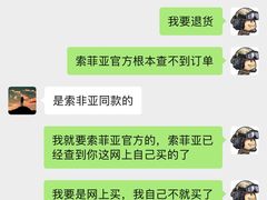 -索菲亚全屋定制衣柜橱柜家具(十里河居然之家智能馆家具店)