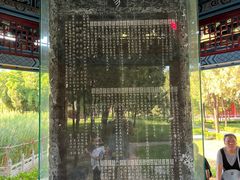 -汤阴县羑里周易博物馆