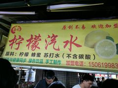 门面-大学城夜市大排档(凤栖路店)