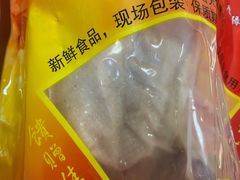 -章云板鸭(总店)