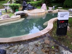 -思念果岭悦温泉