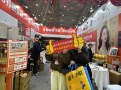 -成都世纪城新国际会展中心