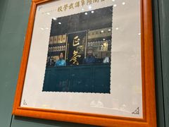 -福照楼汽锅鸡·云南特色菜(万达广场店)