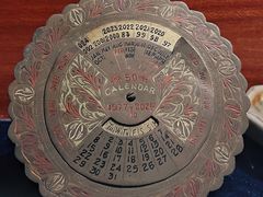 -二沙岛-广东华侨博物馆