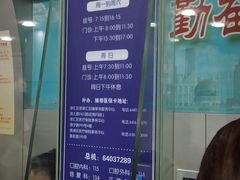 -上海市徐汇区口腔医院