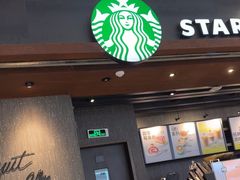 -星巴克(广州白云万达2层店)