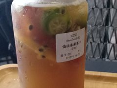 -BeauTea水仙(coco park店)