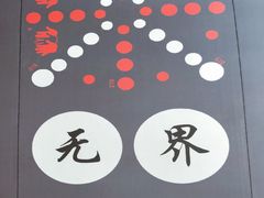 -简·无界健身工作室·运动康复·体态(石厦店)