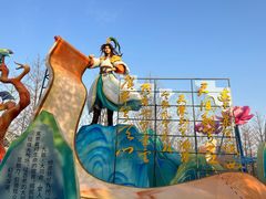 -武汉园博园(武汉自然博物馆)