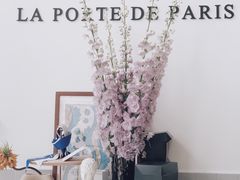 -La Porte de Paris 巴黎之门法式甜品