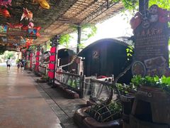 -长鹿旅游休博园