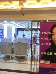 点击看大图 -昆明梦想医疗美容医院