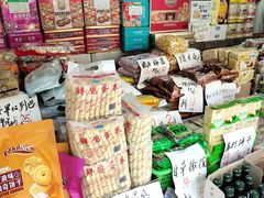 零售区-环球超市(黄兴店)