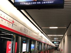 -新百广场(地铁站)