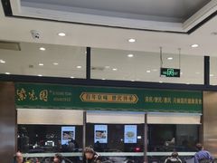 -紫光园(燕郊总店)