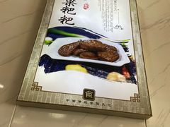-秀妈厨房(灰汤老店)