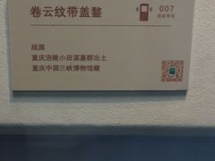 -太原市博物馆