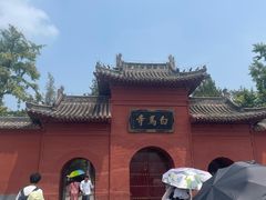 -洛阳白马寺