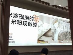 -小满手工粉(北京来福士店)