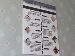 -宜肤清颜专业祛痘问题肌修护