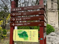 -千佛山风景名胜区
