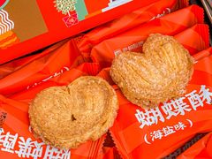 -良枫友信(陈家祠店)