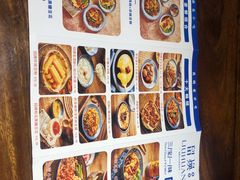 菜单-留焕小吃·昆明非遗小吃品牌(文明街店)